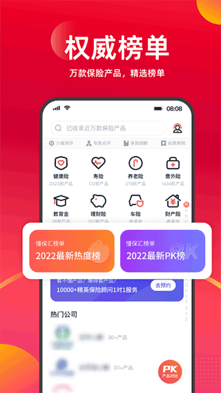 截图5